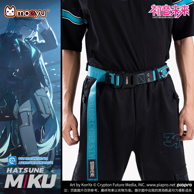 Ceinture de figurine Anime Hat - My Hero Academia Belt avis et prix