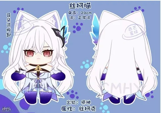 Jeu Genshin Impact Skirk chat  - Women Anime Cosplay avis et prix