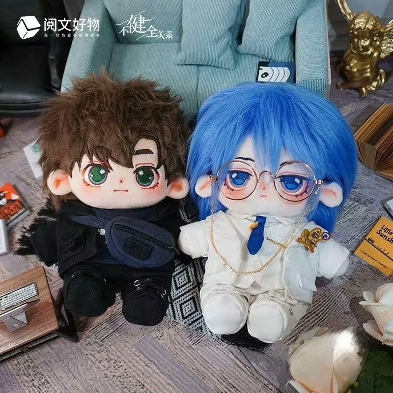 Poupée en coton de 20 cm « Qia - Anime Cosplay Manga avis et prix
