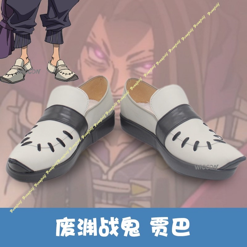 GACHIAKUTA Jabber Costumes de  - Anime Cosplay Boy avis et prix