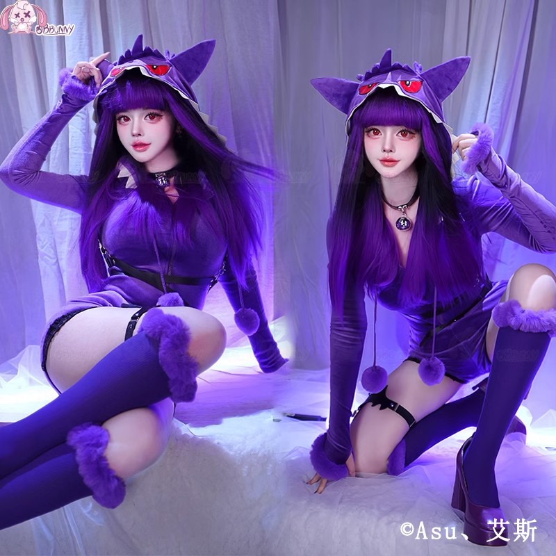 Anime Onesie Sexy Cosplay Cost - Anime Cosplay Jumpsuit avis et prix
