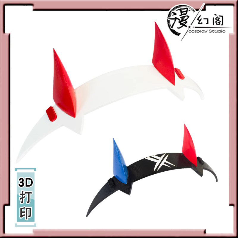 Serre-tête à cornes rouges pou - Anime Cosplay Zero Two avis et prix