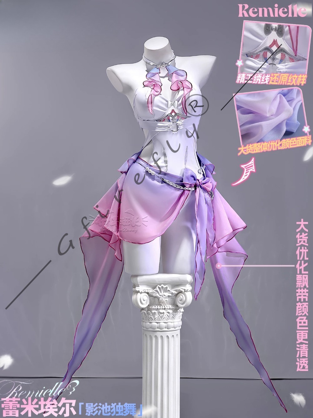 Zenless Zone Zero Remielle Dan - Anime Cosplay Zero Two avis et prix
