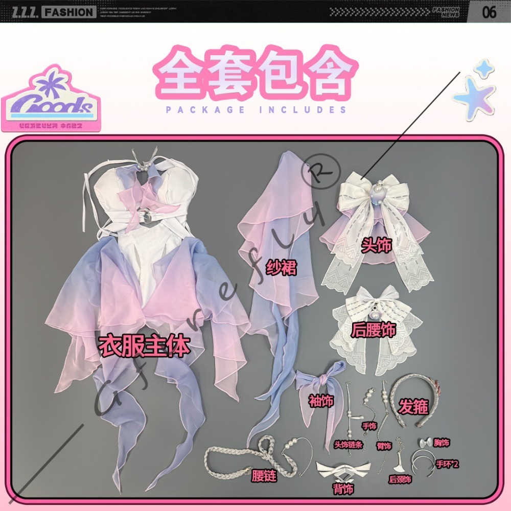 Zenless Zone Zero Remielle Dan - Anime Cosplay Zero Two avis et prix