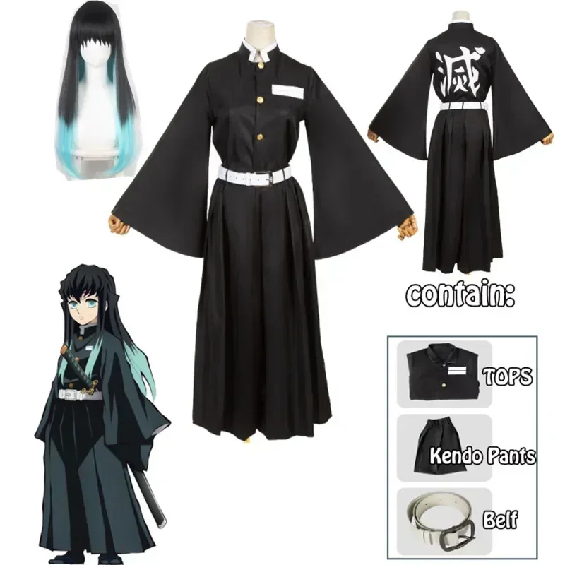 Costume de Cosplay du personna - Anime Cosplay Kid avis et prix