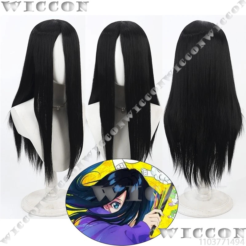 Natsuko Hirose Zenshuu. Anime  - Anime Cosplay Girl With Black Hair avis et prix