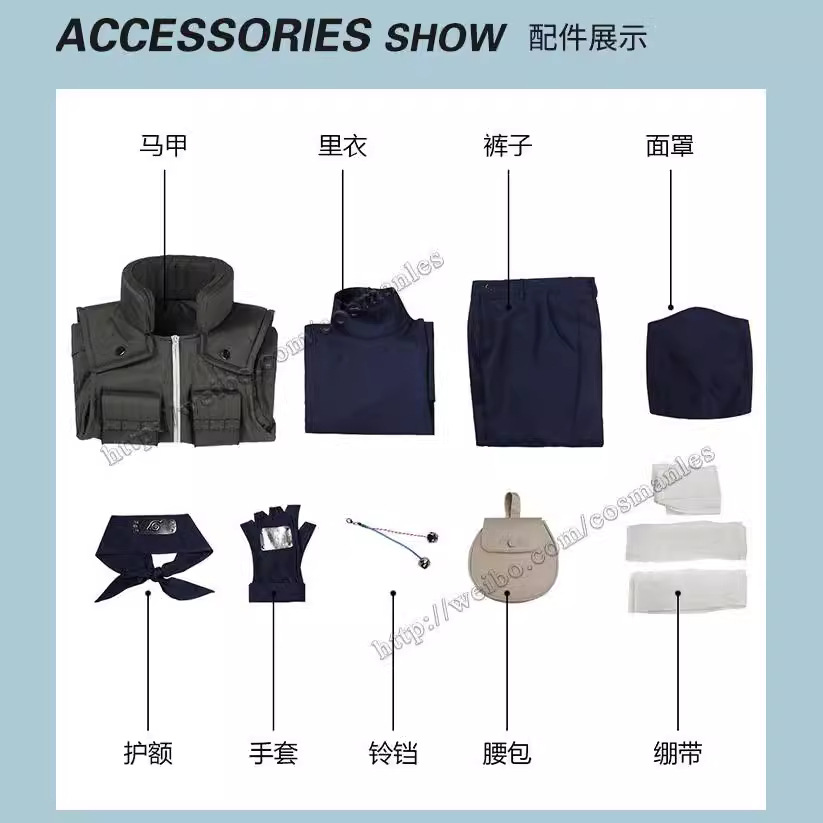 Costume de cosplay Kakashi, en - Anime Cosplay Manga avis et prix