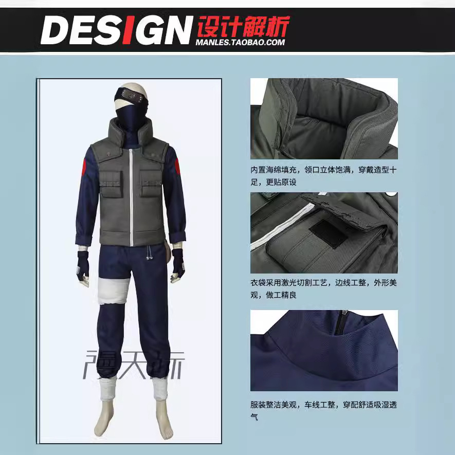 Costume de cosplay Kakashi, en - Anime Cosplay Manga avis et prix