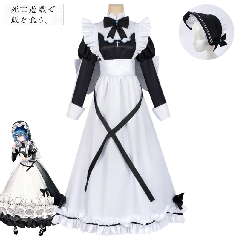 Costume de cosplay de demoisel - Cosplay Anime Yuki avis et prix