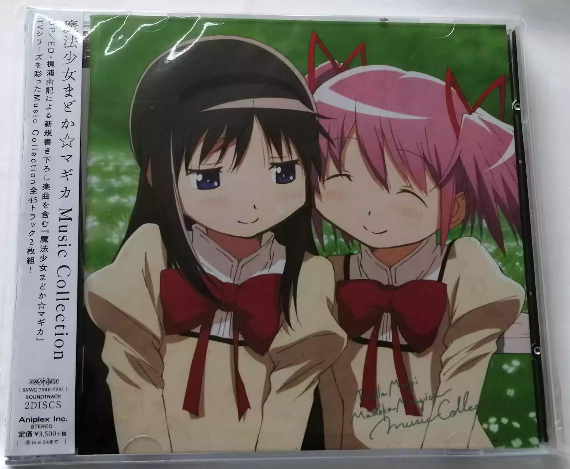 Anime Puella Magi Madoka Magic - Cosplay Anime Yuki avis et prix