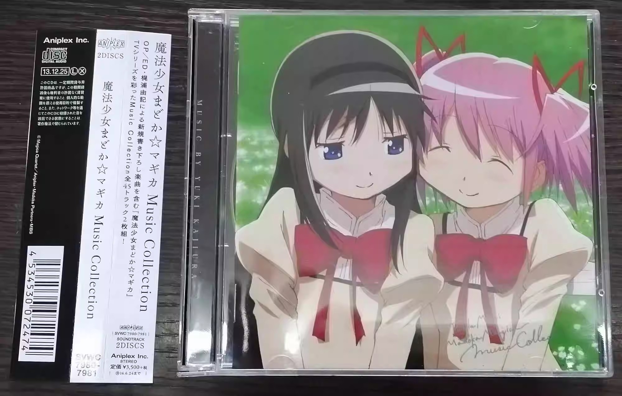 Anime Puella Magi Madoka Magic - Cosplay Anime Yuki avis et prix