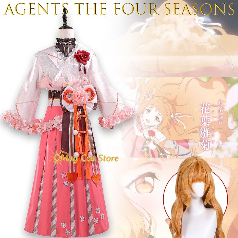 OMag Cos Store Agents des Quat - Anime Cosplay Manga avis et prix