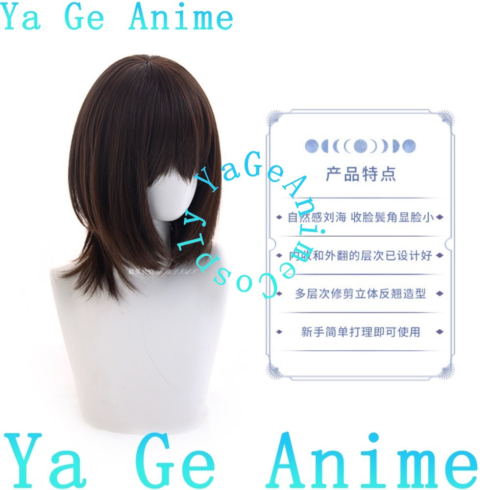 Perruque de cosplay Yuki Cross - Cosplay Anime Yuki avis et prix