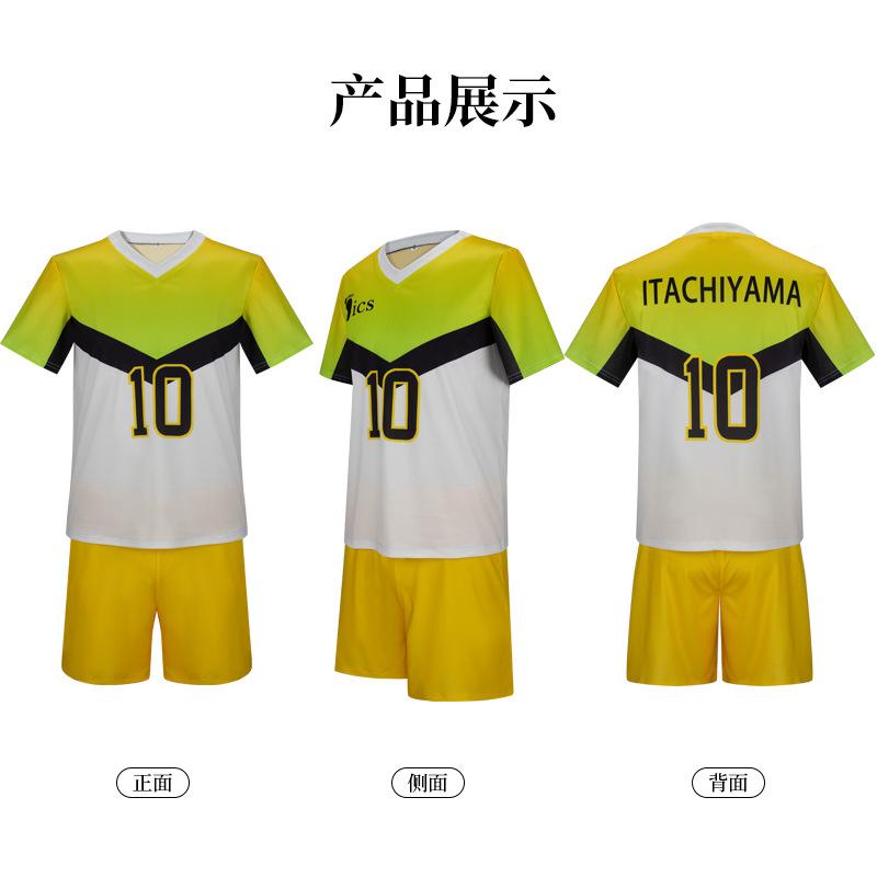 Uniforme de l'institut Itachiy - Anime Cosplay Boy avis et prix
