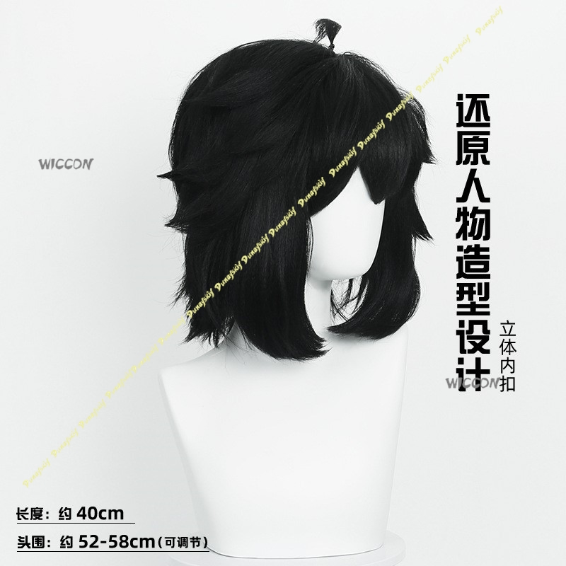 Luo Xiaohei Cosplay Costumes p - Anime Cosplay Girl With Black Hair avis et prix