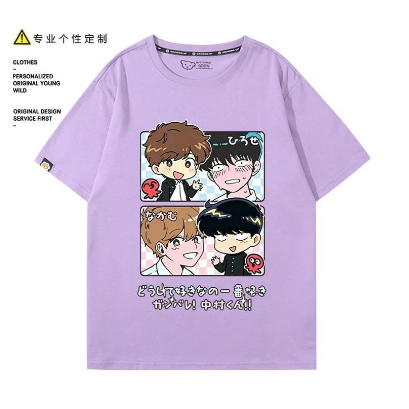 Va y faire, Nakamura! T-Shirt  - Anime Cosplay Female Characters avis et prix