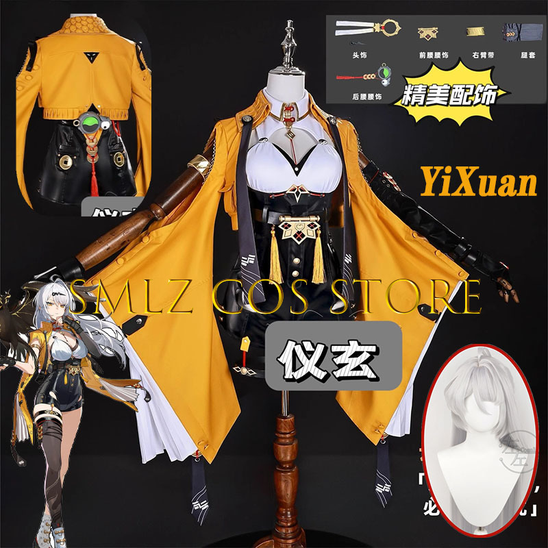 Yixuan Cosplay jeu Zenless Zon - Anime Cosplay Jumpsuit avis et prix