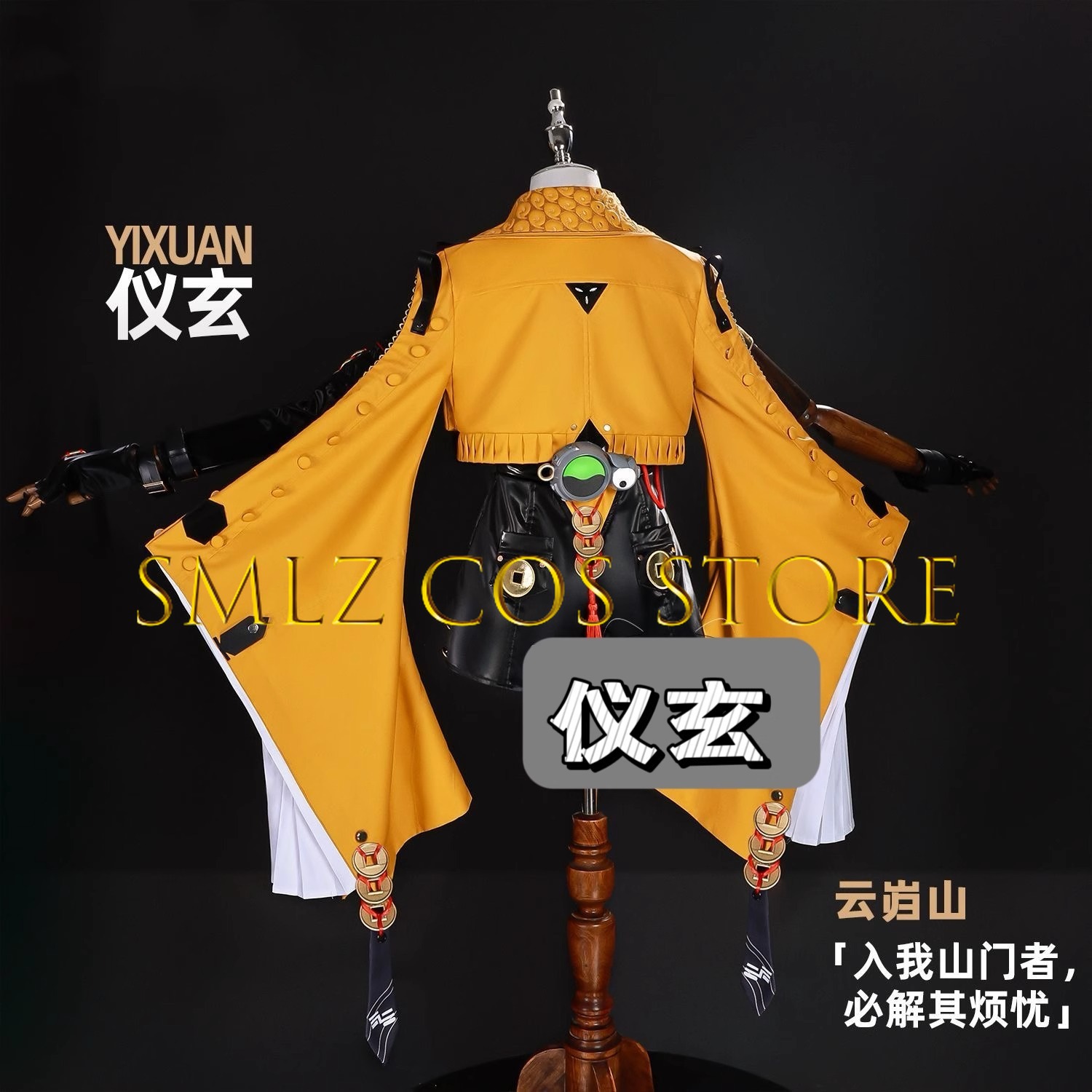 Yixuan Cosplay jeu Zenless Zon - Anime Cosplay Jumpsuit avis et prix