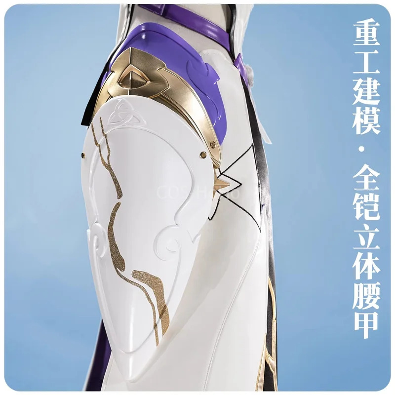 Elysia Honkai Impact 3rd Game  - Anime Cosplay High Quality avis et prix