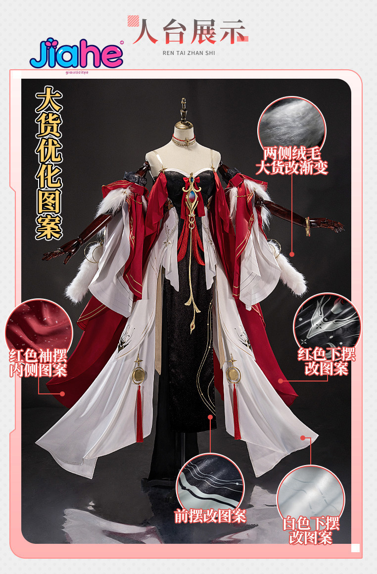 Hsin Moon Fox Star Cos Full Ou - Anime Cosplay In Chinese avis et prix