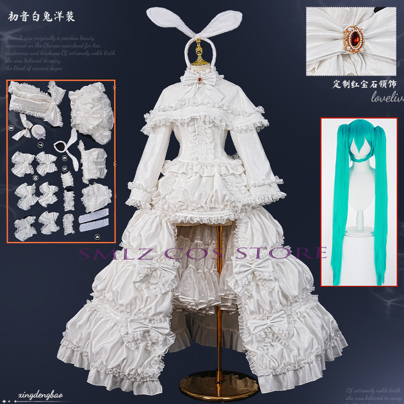Costume de cosplay Anime Mikuu - Anime Cosplay Miku avis et prix
