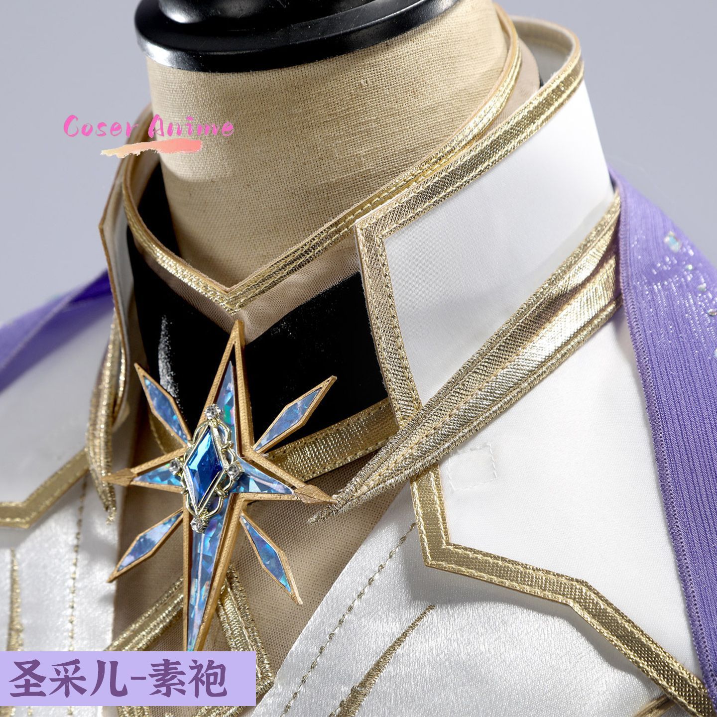 Tenue de cosplay Throne of Sea - Anime Cosplay Manga avis et prix