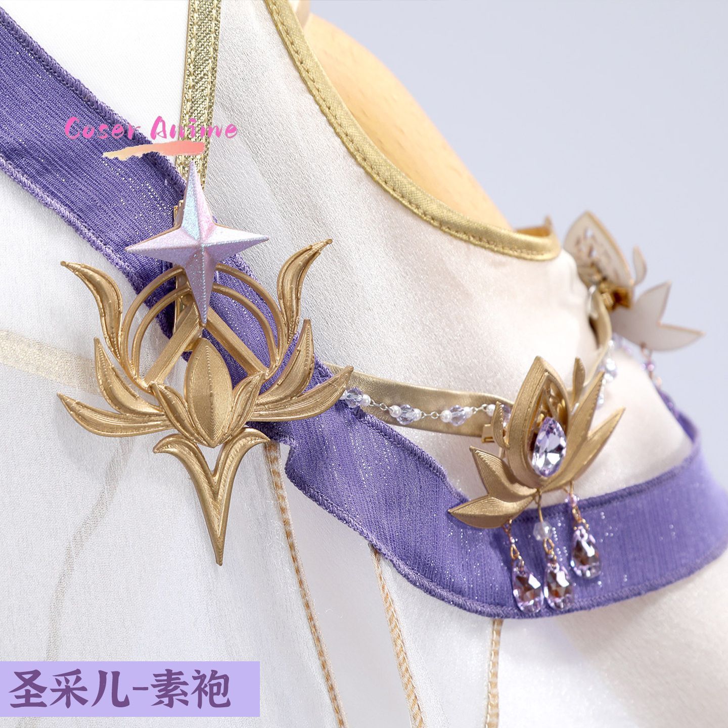 Tenue de cosplay Throne of Sea - Anime Cosplay Manga avis et prix