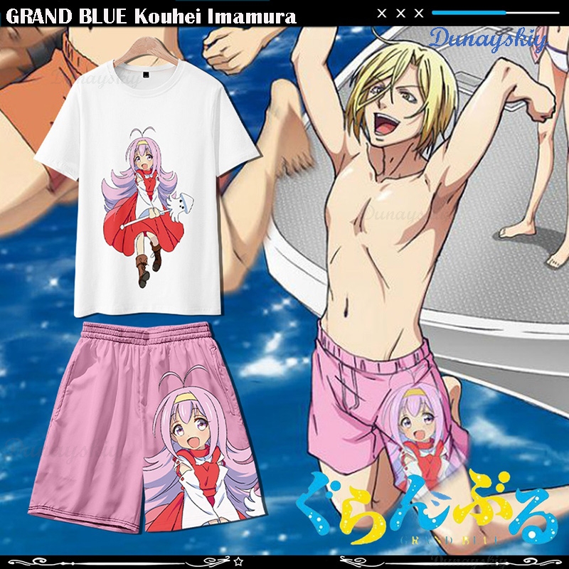 Grand bleu Kouhei Imamura Cosp - Anime Cosplay Manga avis et prix