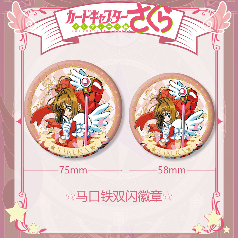 Badge double face en PET de la - Anime Cosplay Easy avis et prix