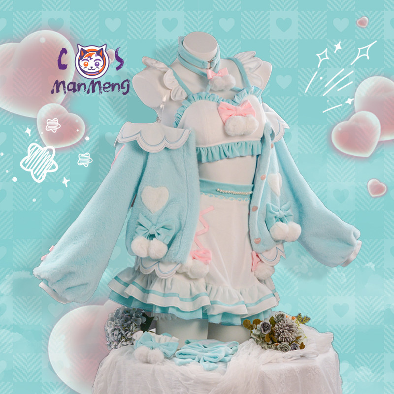 Costume de cosplay Miku pour f - Anime Cosplay Miku avis et prix