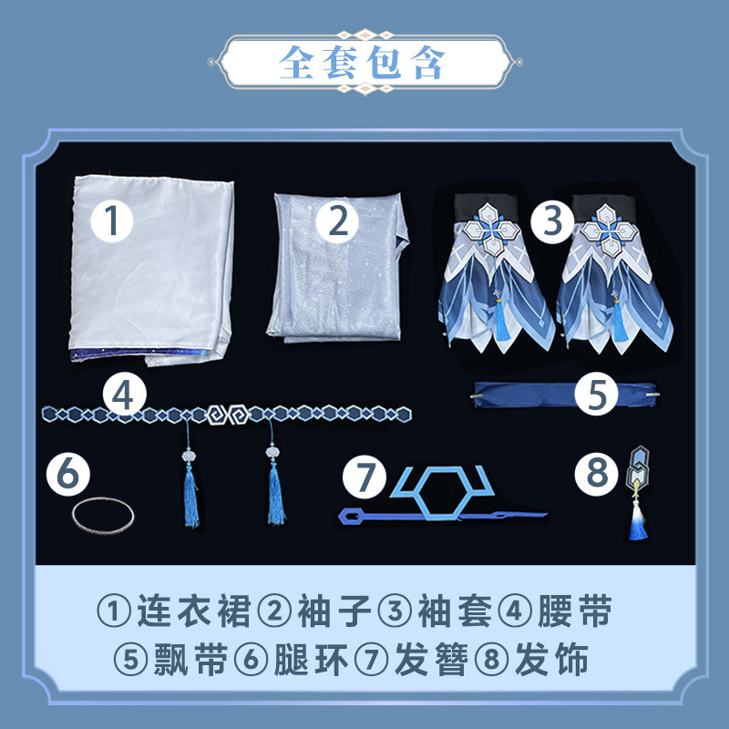 Costume complet de cosplay Gen - Anime Cosplay High Quality avis et prix